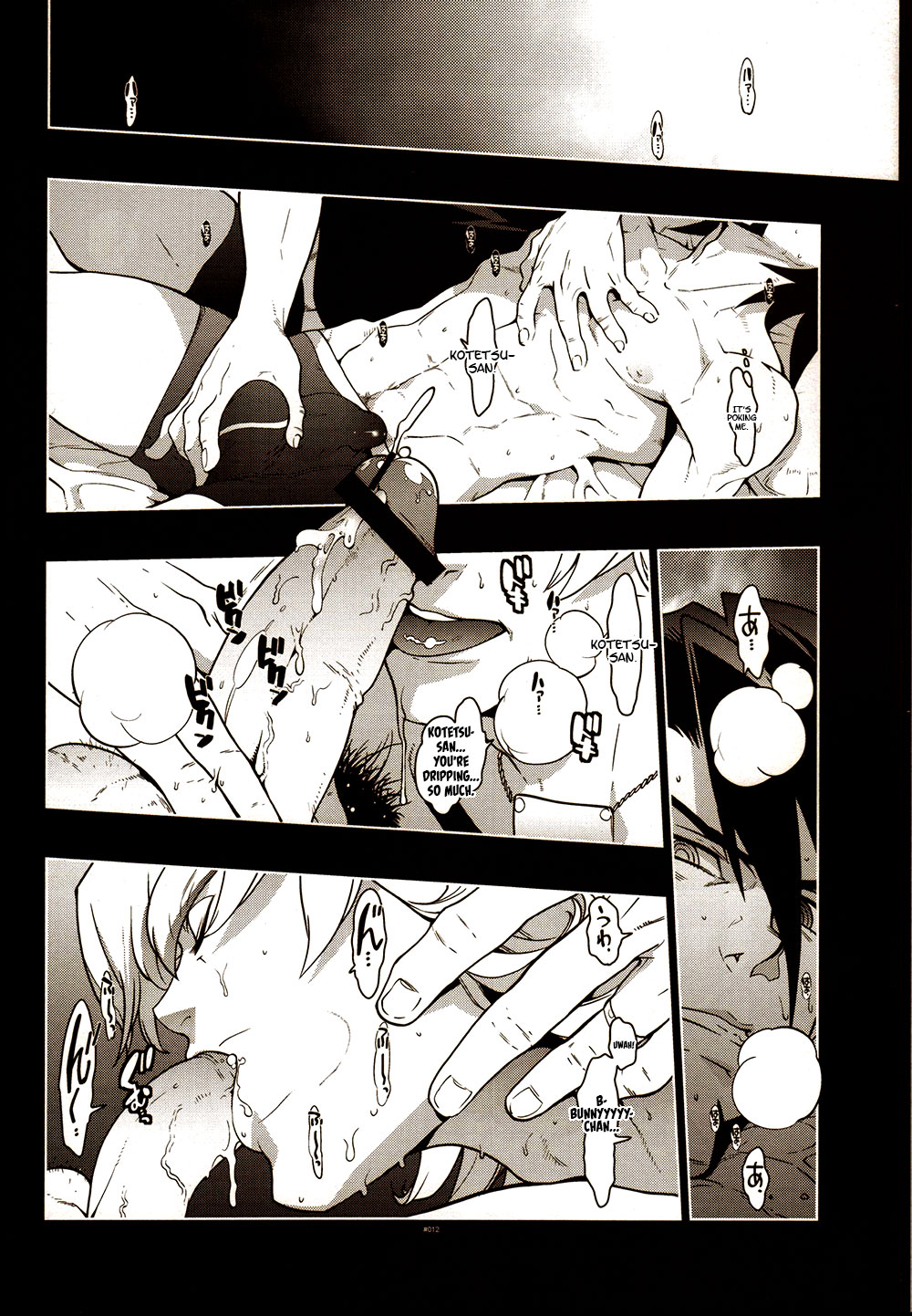 (GONEXT!2) [刑法第60条 (主犯)] TB:0. (TIGER & BUNNY) [英訳]