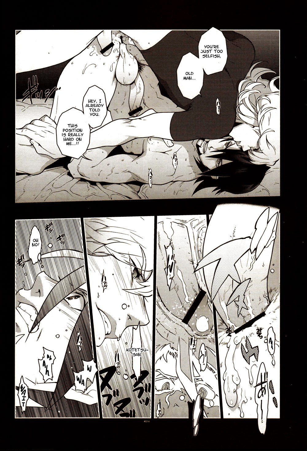 (GONEXT!2) [刑法第60条 (主犯)] TB:0. (TIGER & BUNNY) [英訳]