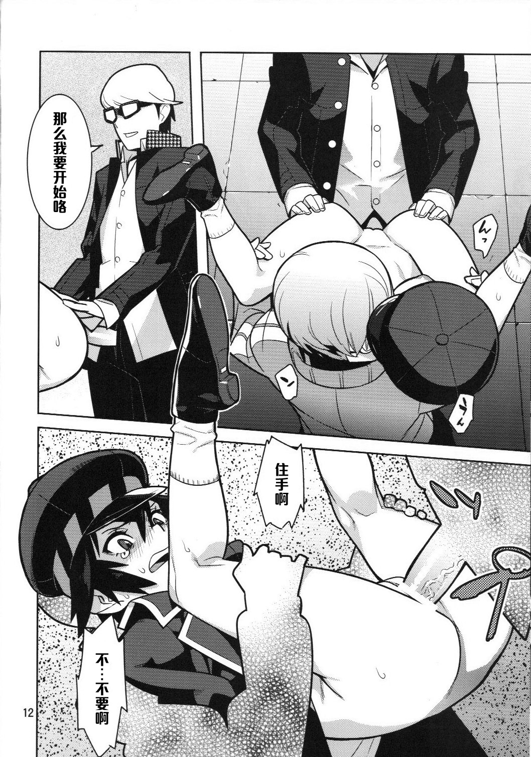 [はまなす茶屋 (はまなす、ハイパーウンコキャノン)] p-sona4 (ペルソナ4) [中国翻訳]
