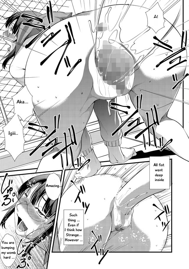 [天乃一水] 子宮遊戯 第1話 (マガジンサイベリア Vol.046) [英訳] [DL版]