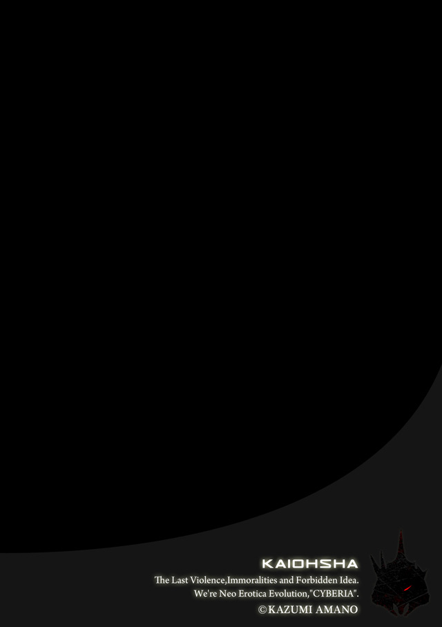 [天乃一水] 子宮遊戯 第1話 (マガジンサイベリア Vol.046) [英訳] [DL版]