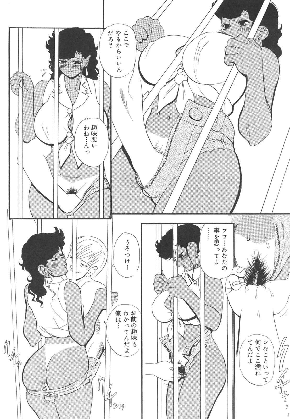 [HEAVEN-11] 巨乳女教師あずさ