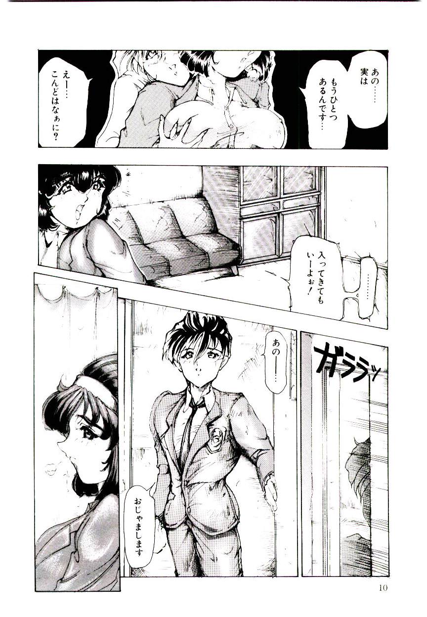 [走為上] Reおーぷん