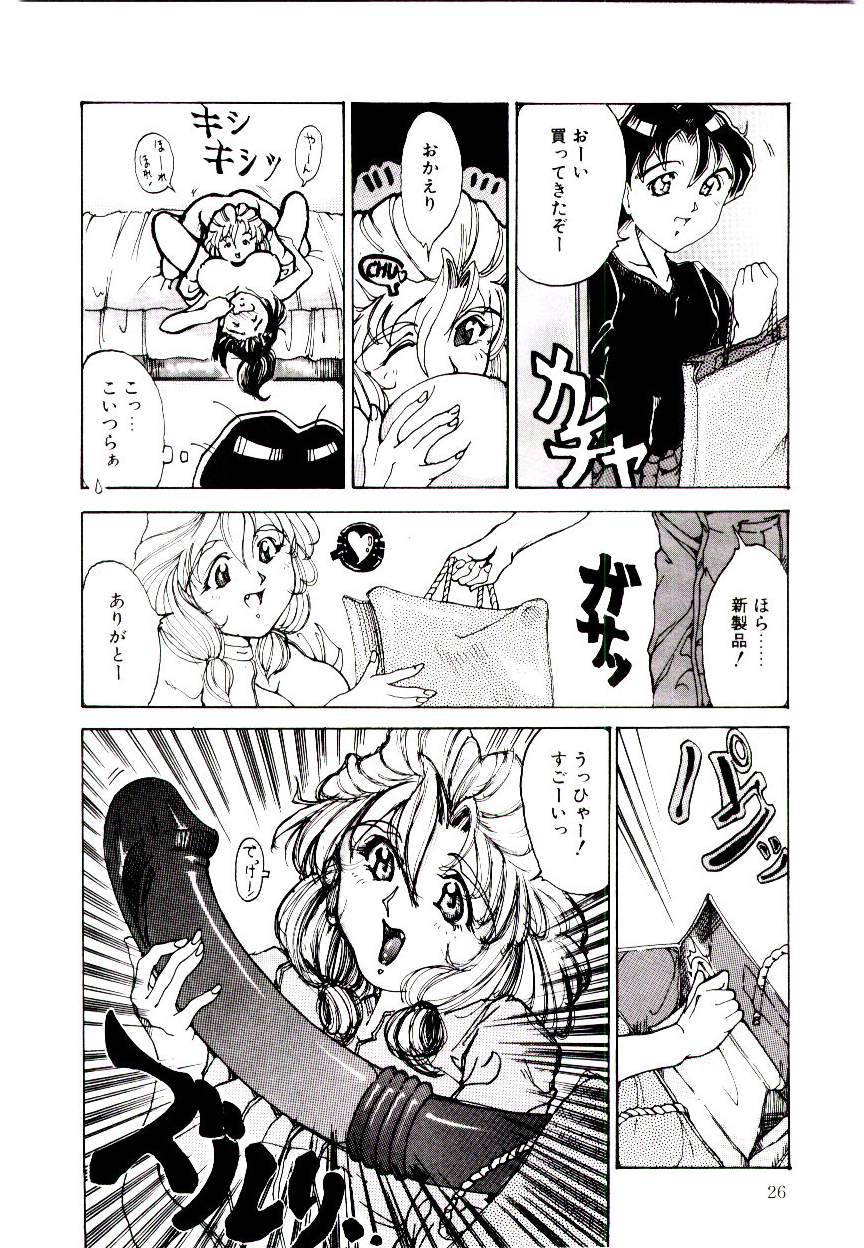 [走為上] Reおーぷん