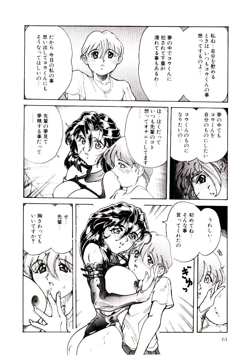 [走為上] Reおーぷん