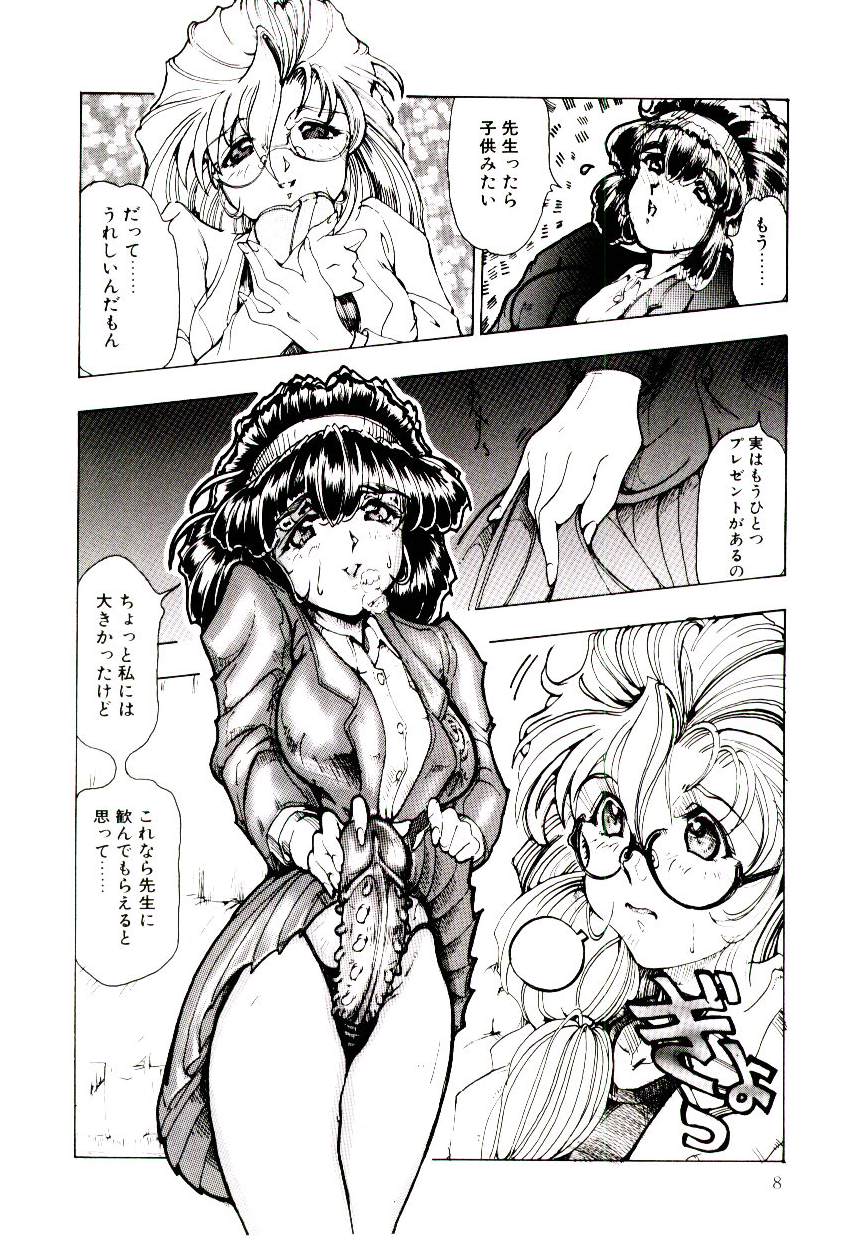 [走為上] Reおーぷん