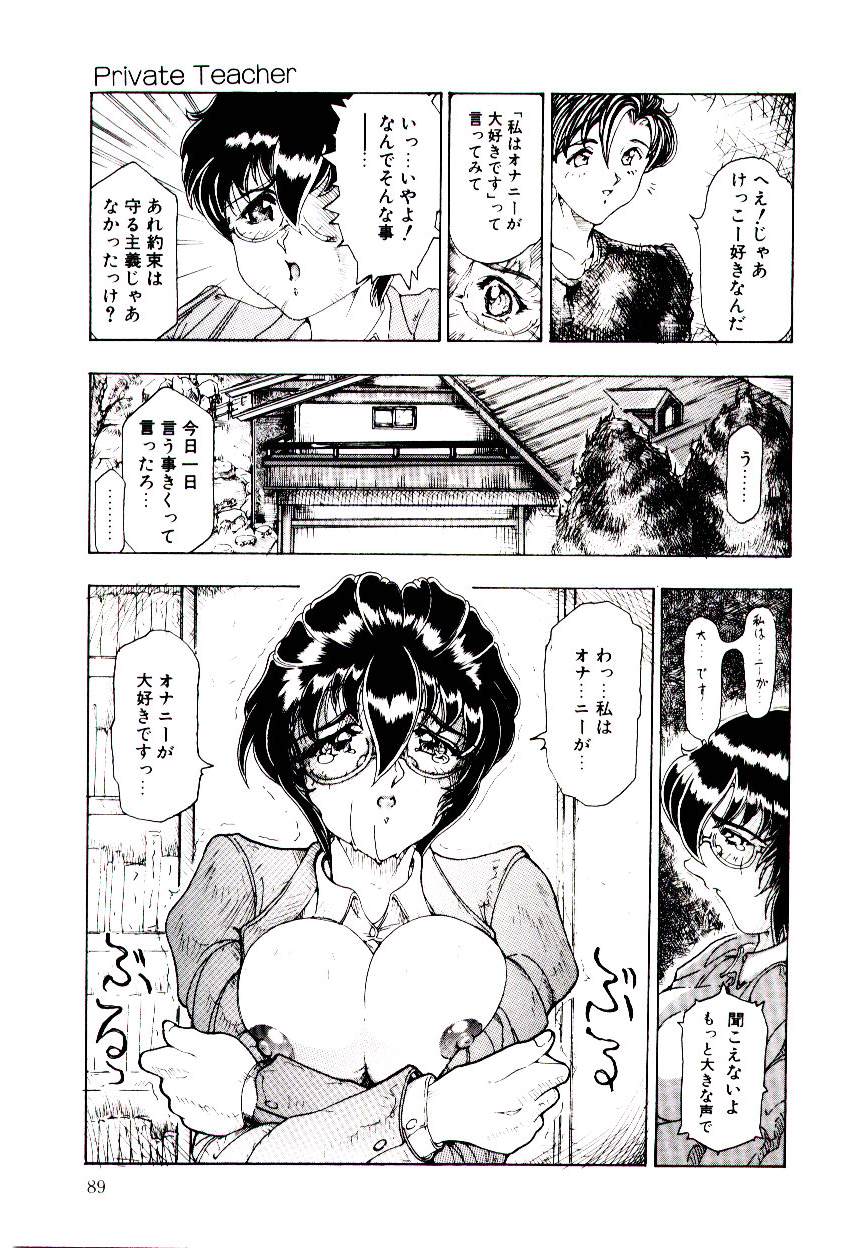 [走為上] Reおーぷん