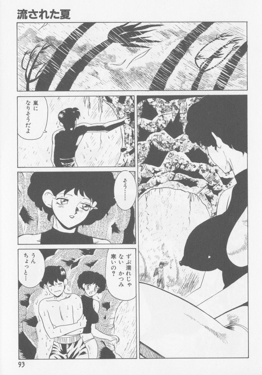 [HEAVEN-11] 母韻 -ぼいん-