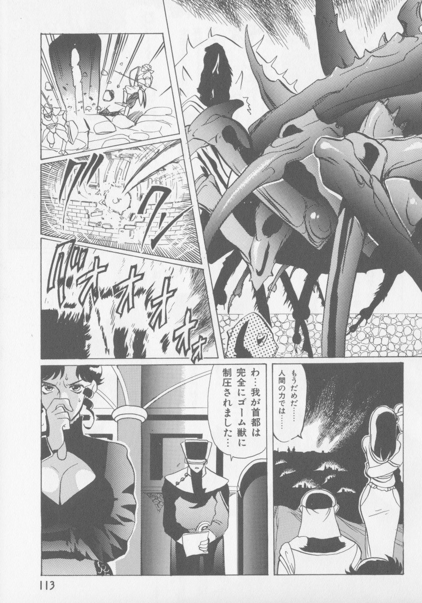 [HEAVEN-11] 母韻 -ぼいん-