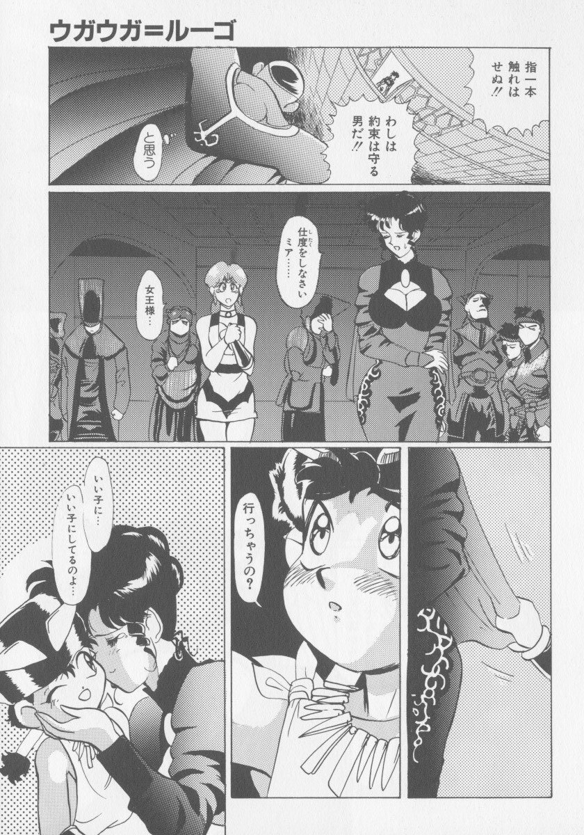 [HEAVEN-11] 母韻 -ぼいん-