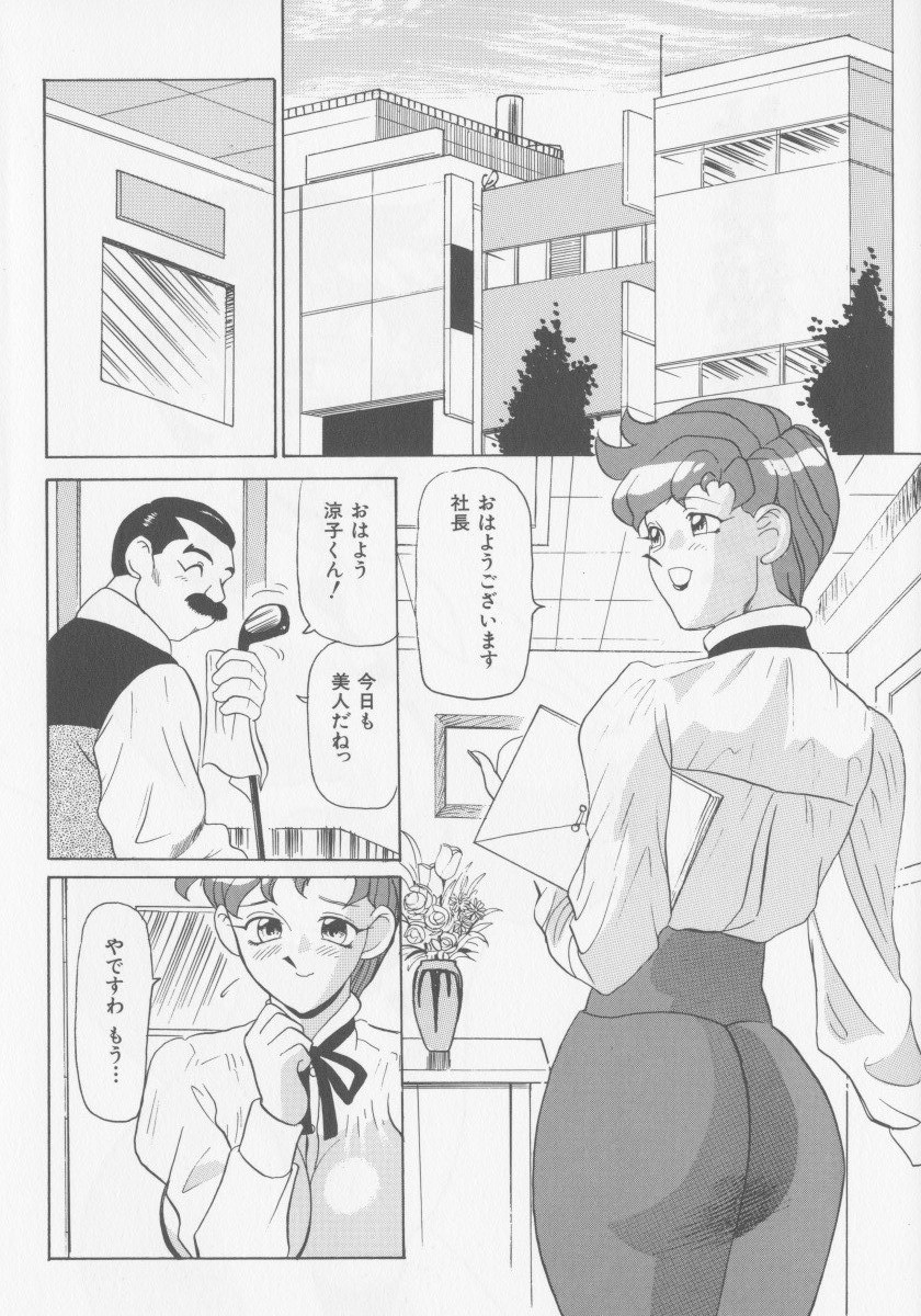 [HEAVEN-11] 母韻 -ぼいん-