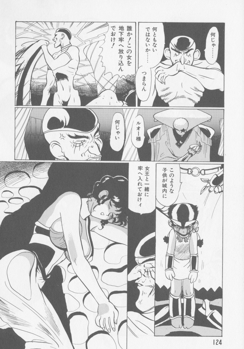 [HEAVEN-11] 母韻 -ぼいん-