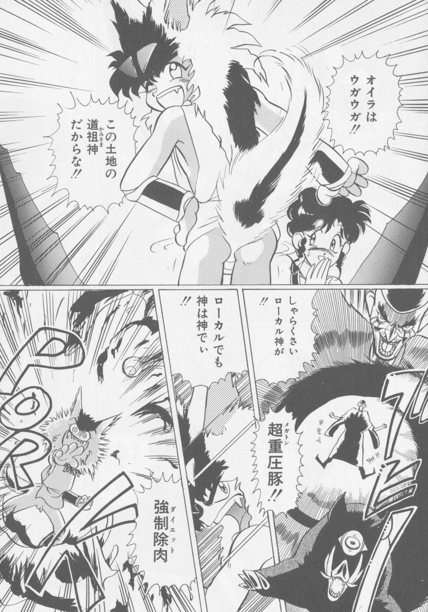 [HEAVEN-11] 母韻 -ぼいん-