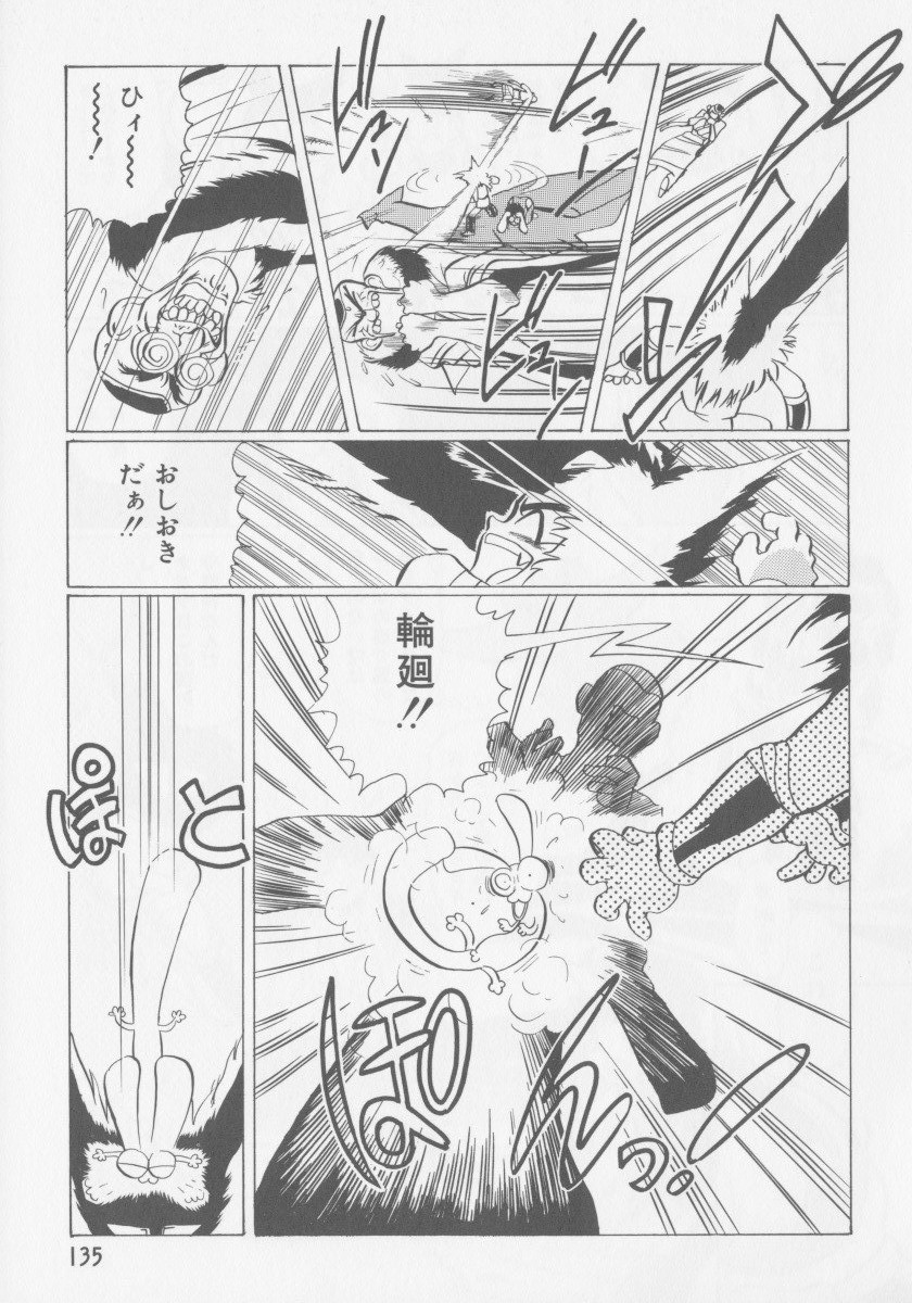 [HEAVEN-11] 母韻 -ぼいん-