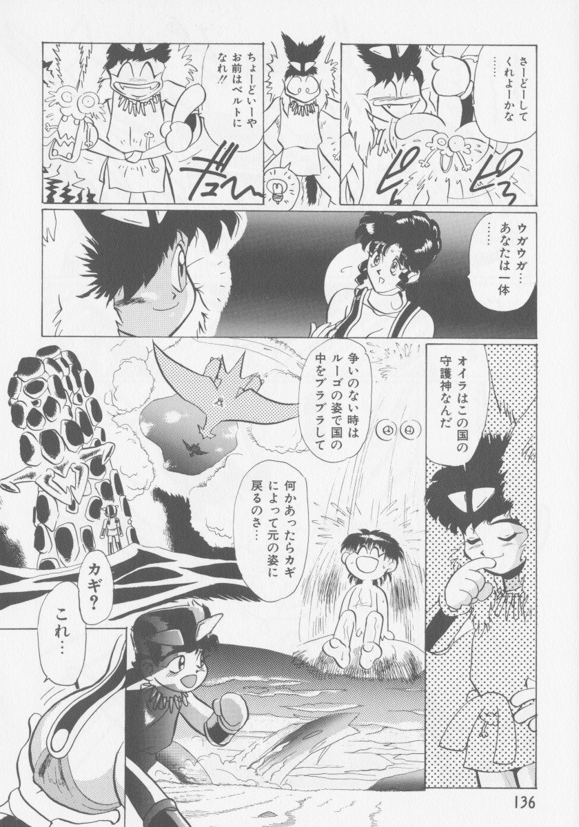 [HEAVEN-11] 母韻 -ぼいん-