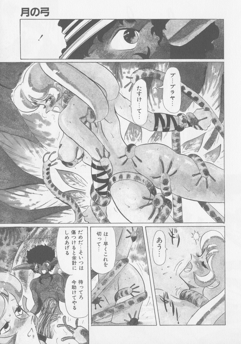 [HEAVEN-11] 母韻 -ぼいん-