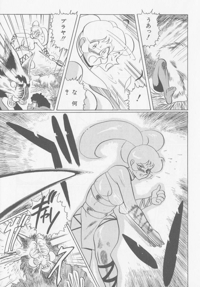 [HEAVEN-11] 母韻 -ぼいん-