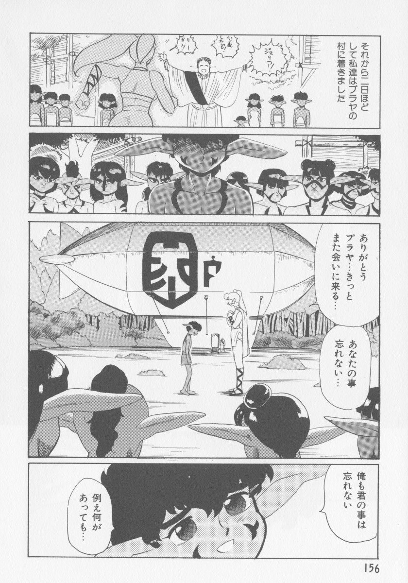 [HEAVEN-11] 母韻 -ぼいん-