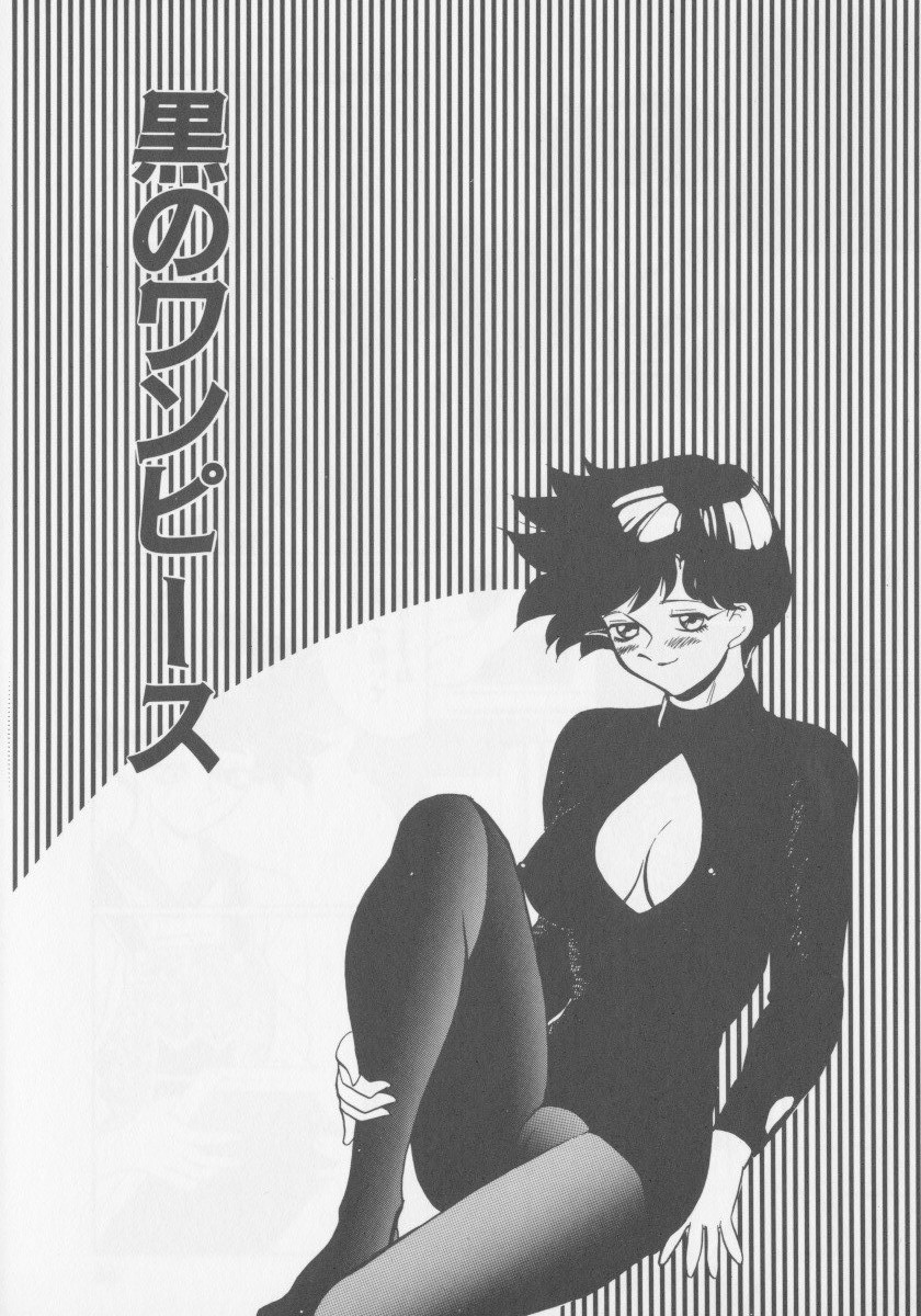 [HEAVEN-11] 母韻 -ぼいん-