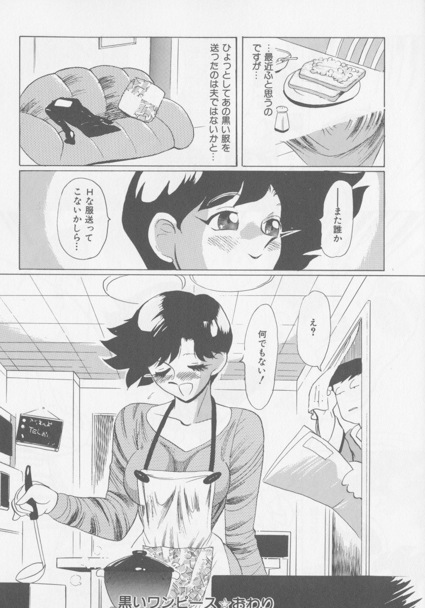 [HEAVEN-11] 母韻 -ぼいん-