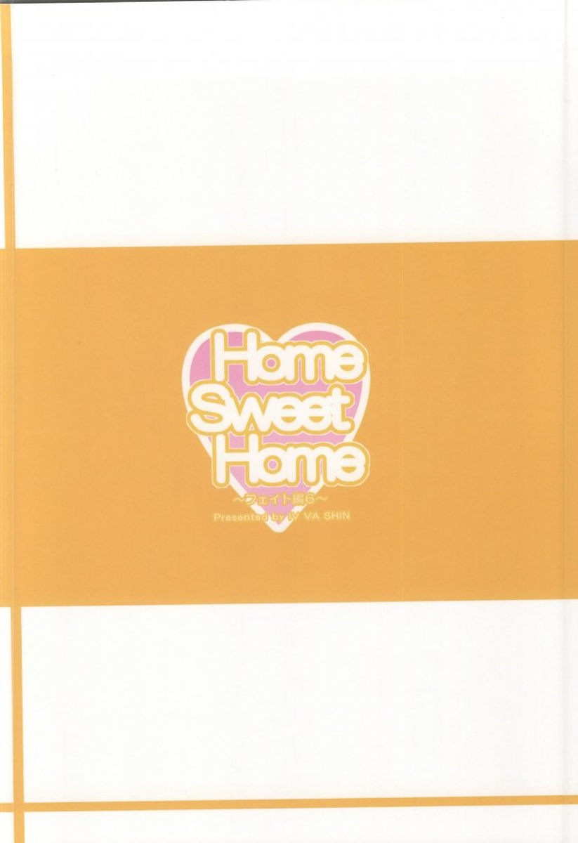 (C87) [IV VA SHIN (みくに瑞貴)] Home Sweet Home ～フェイト編 6～ (魔法少女リリカルなのは)