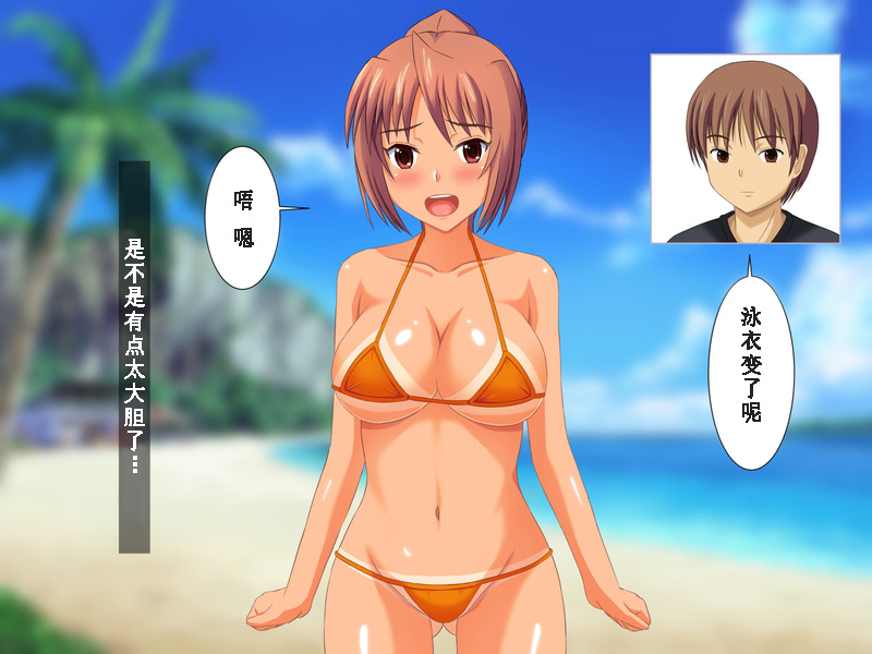 [ねとらる！] 幼馴染が寝取られちゃう感じのイラスト集 [中国翻訳]