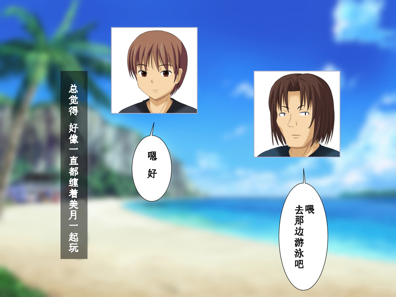 [ねとらる！] 幼馴染が寝取られちゃう感じのイラスト集 [中国翻訳]