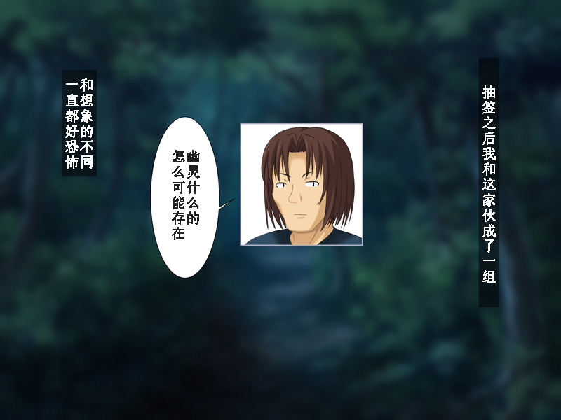 [ねとらる！] 幼馴染が寝取られちゃう感じのイラスト集 [中国翻訳]