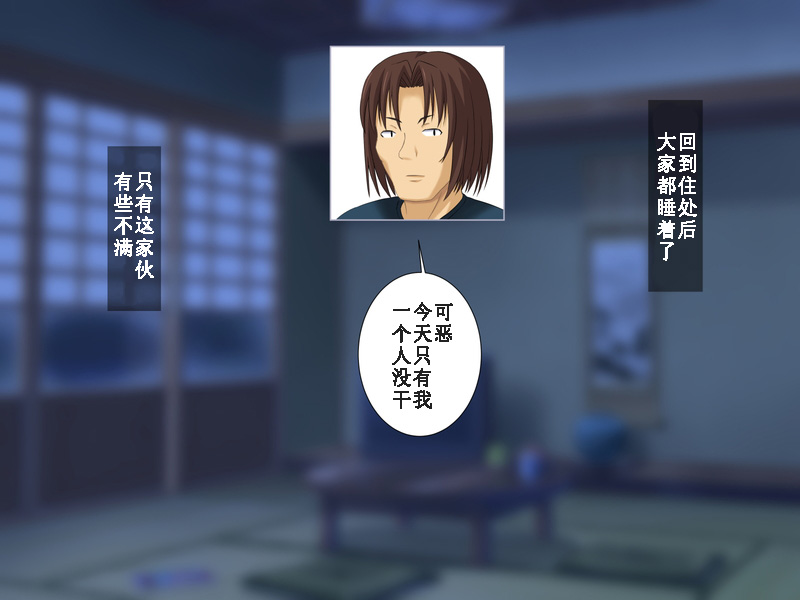 [ねとらる！] 幼馴染が寝取られちゃう感じのイラスト集 [中国翻訳]