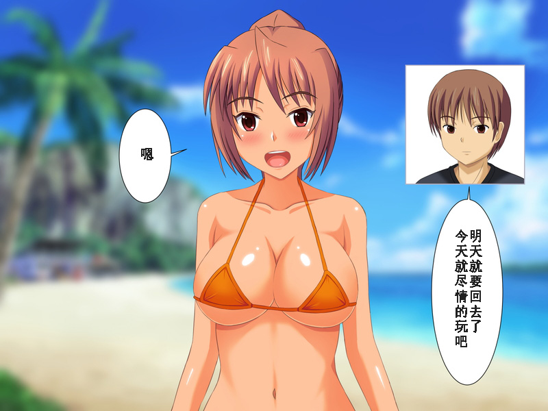 [ねとらる！] 幼馴染が寝取られちゃう感じのイラスト集 [中国翻訳]
