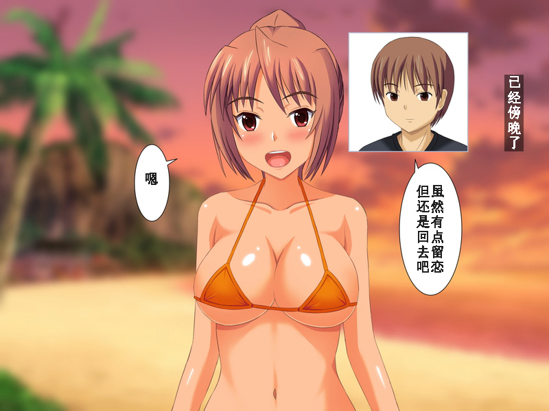 [ねとらる！] 幼馴染が寝取られちゃう感じのイラスト集 [中国翻訳]