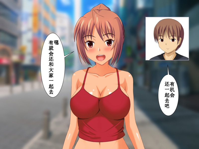 [ねとらる！] 幼馴染が寝取られちゃう感じのイラスト集 [中国翻訳]