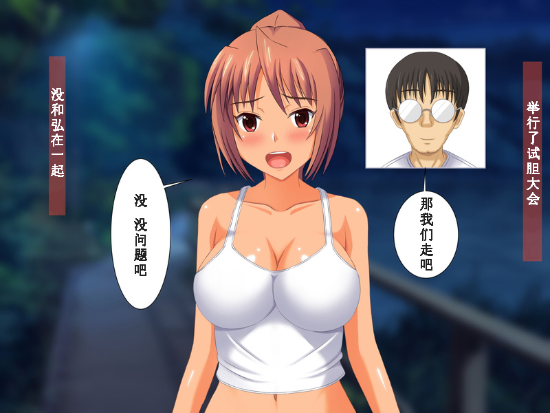[ねとらる！] 幼馴染が寝取られちゃう感じのイラスト集 [中国翻訳]