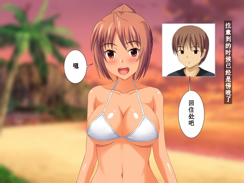 [ねとらる！] 幼馴染が寝取られちゃう感じのイラスト集 [中国翻訳]