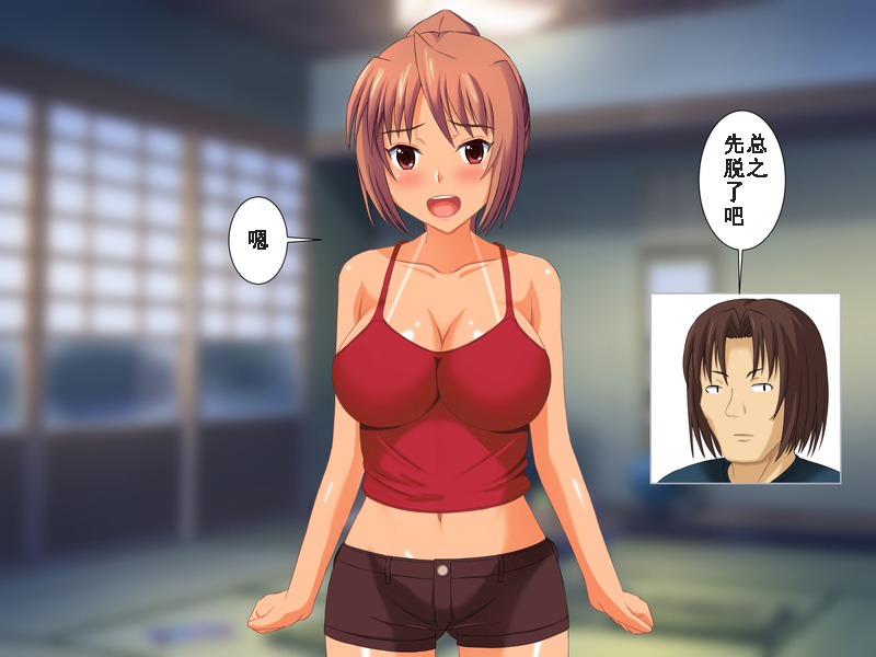 [ねとらる！] 幼馴染が寝取られちゃう感じのイラスト集 [中国翻訳]