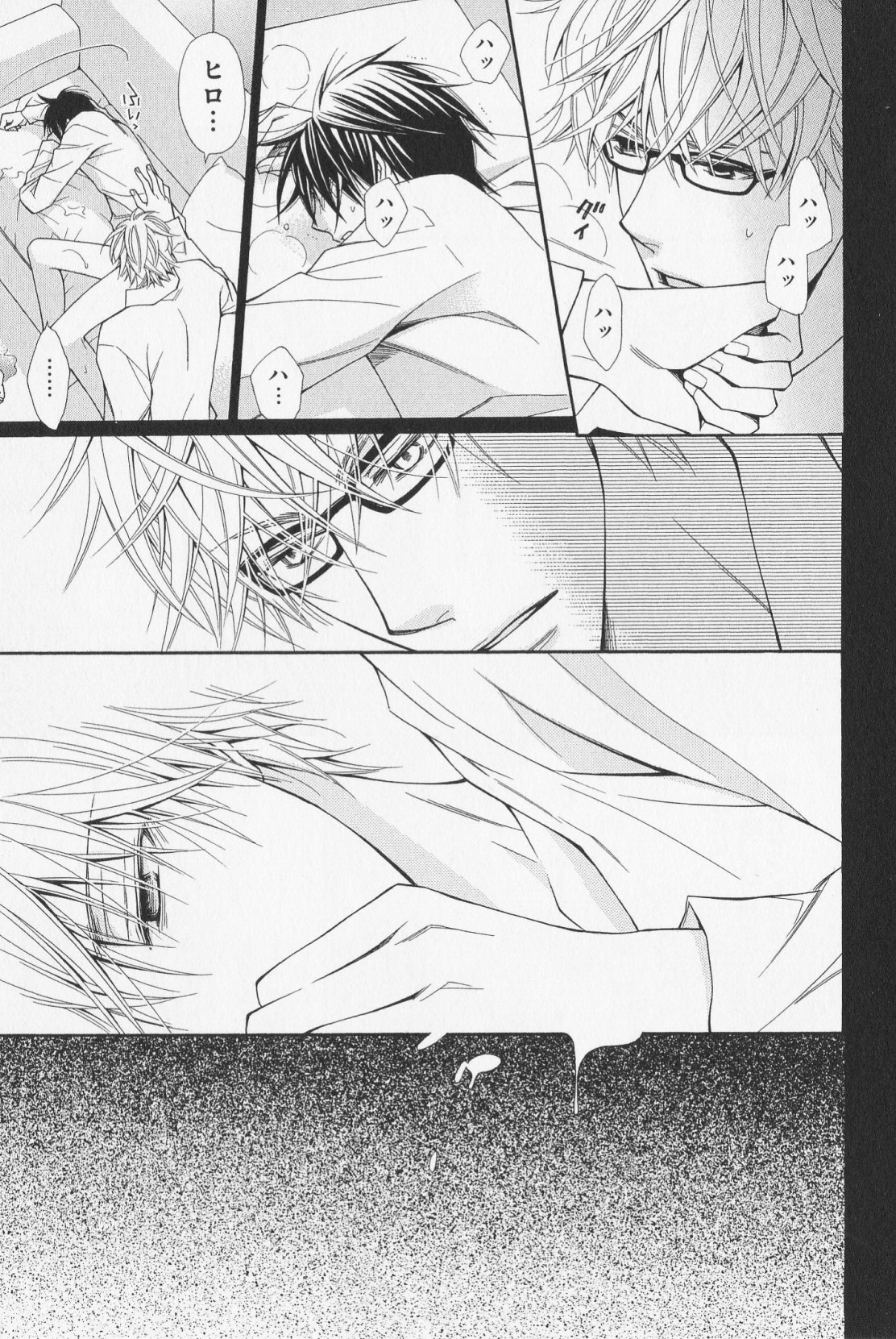 [砧菜々] 花束みたいに抱いてくれ