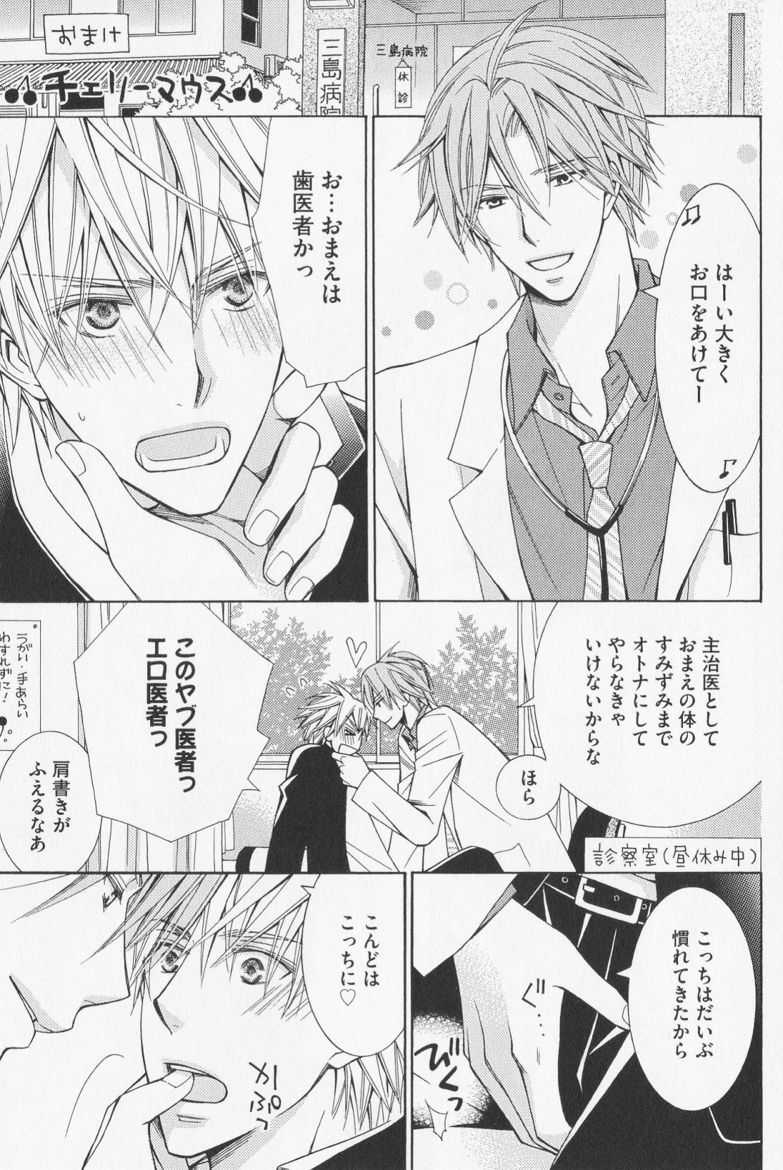 [砧菜々] 花束みたいに抱いてくれ
