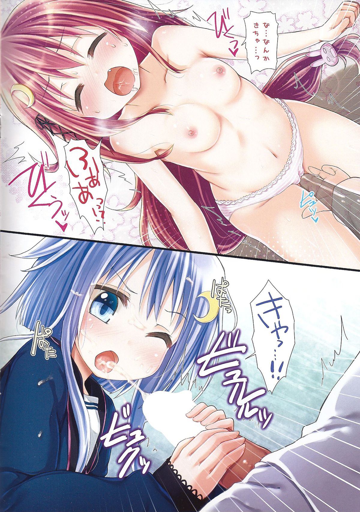 (C87) [Staccato・Squirrel (いまち)] Dreamy Desserts (艦隊これくしょん -艦これ-)