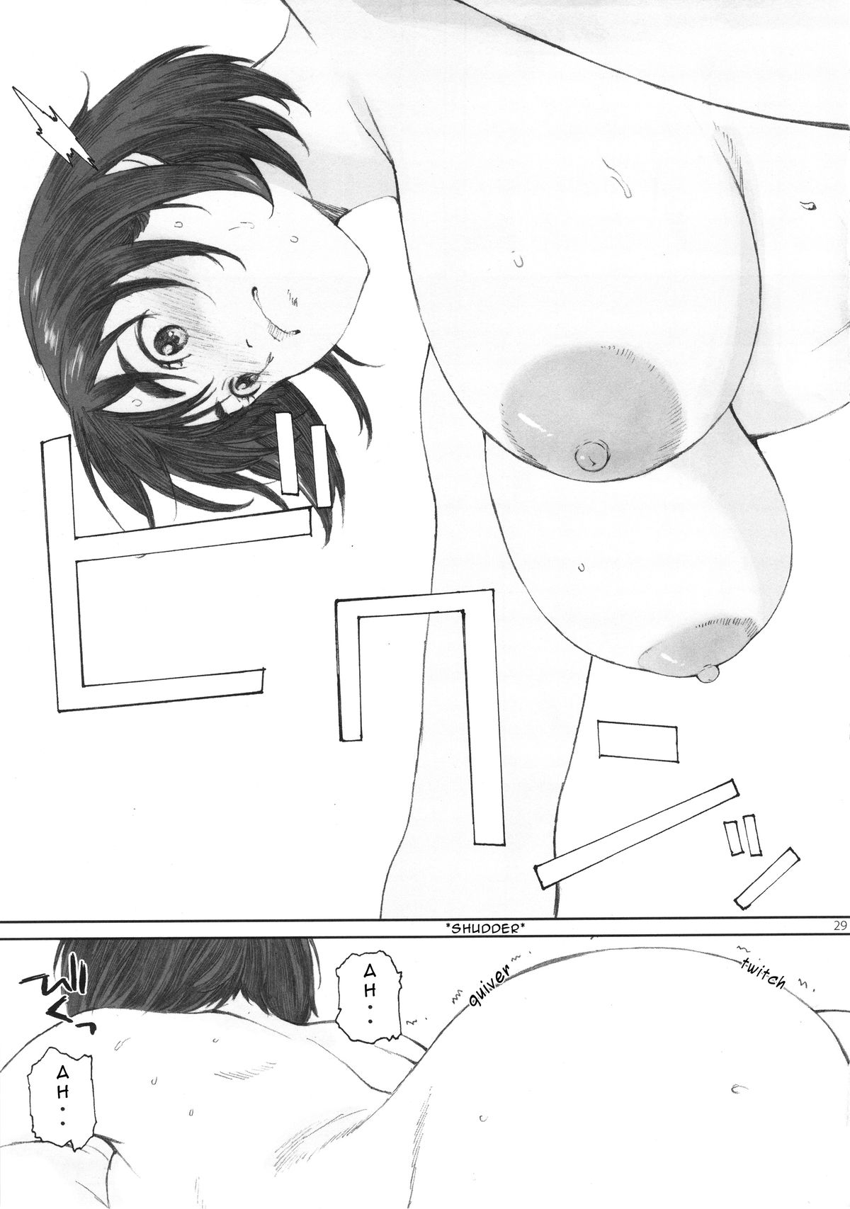 (COMIC1☆9) [関西オレンジ (荒井啓)] 僕のカノジョ (富士山さんは思春期) [英訳]