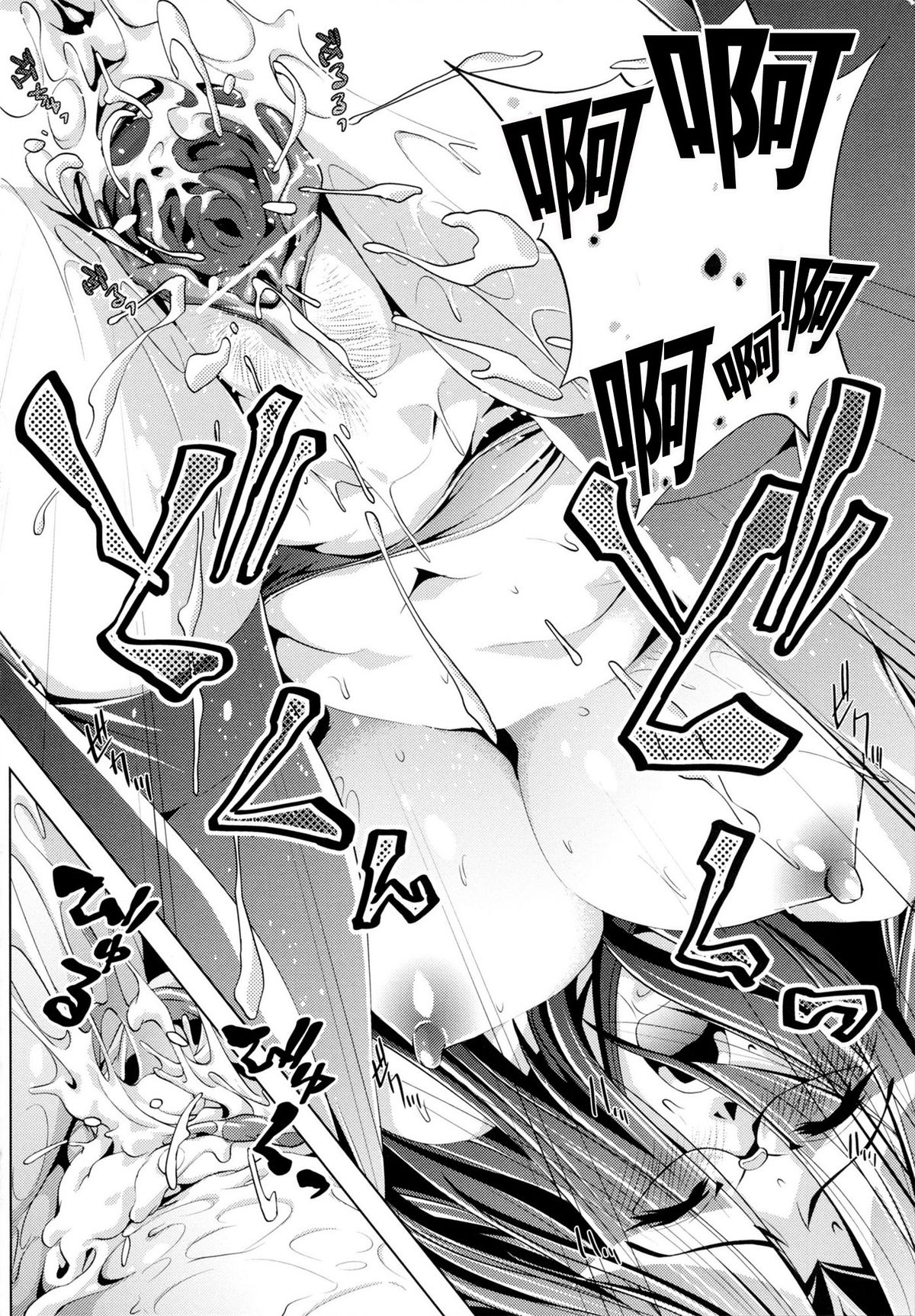[おおとりりゅうじ] Yah!透明人間 [中国翻訳]
