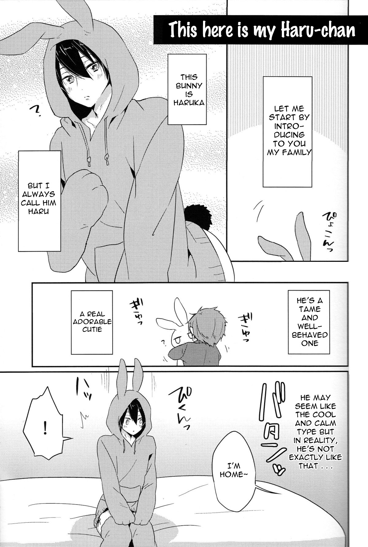 (C87) [KH. (有紀)] うさハル飼育日記 (Free!) [英訳]