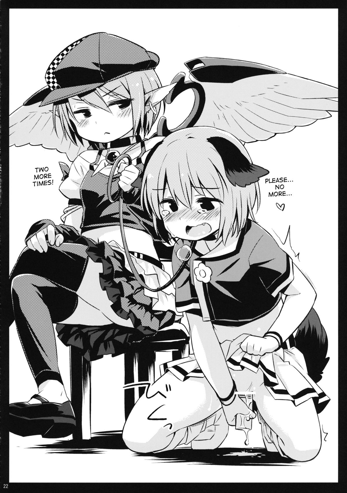 (C87) [Animal Passion (茹でピー)] 鳥獣ギガックス (東方Project) [英訳]