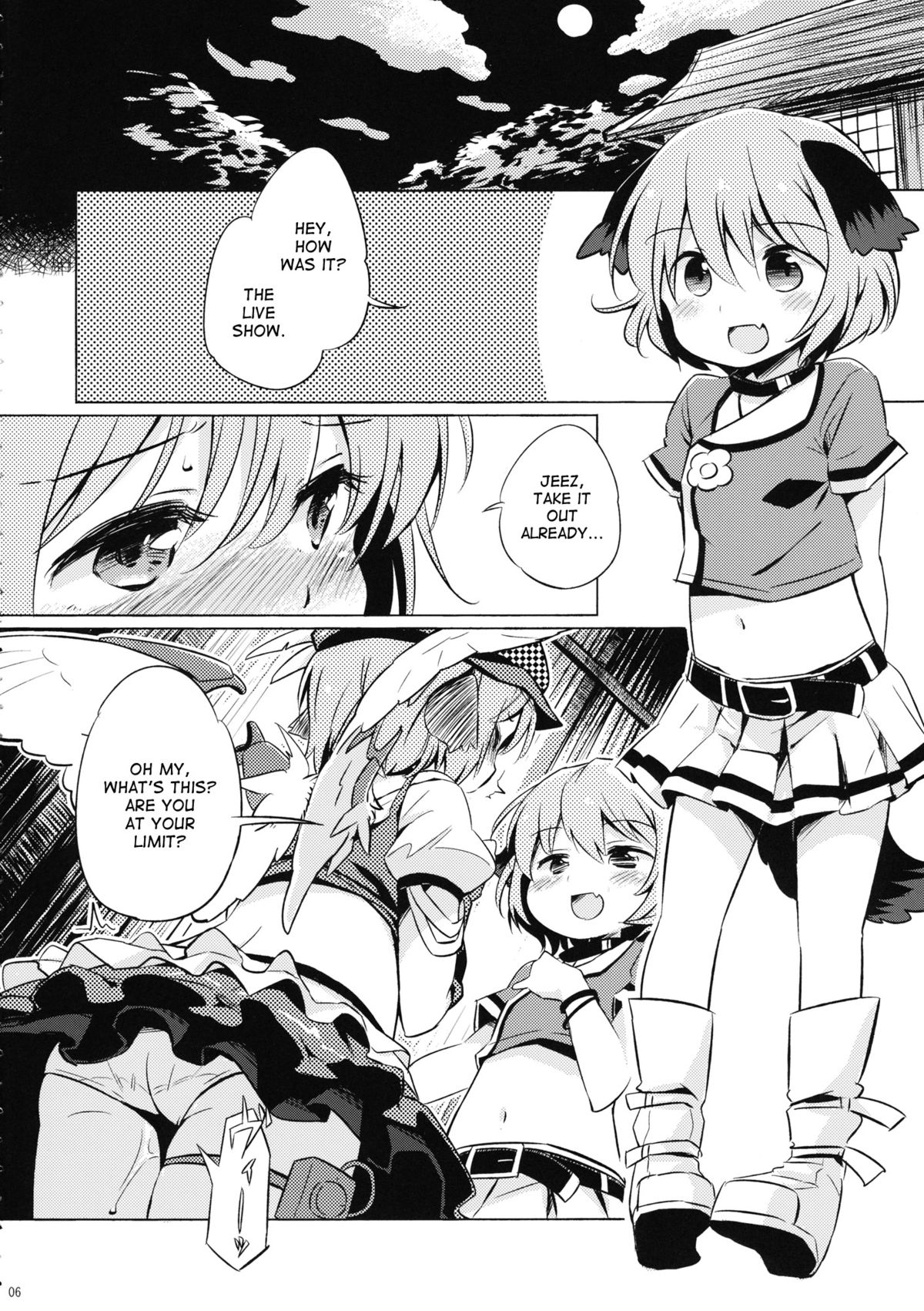 (C87) [Animal Passion (茹でピー)] 鳥獣ギガックス (東方Project) [英訳]