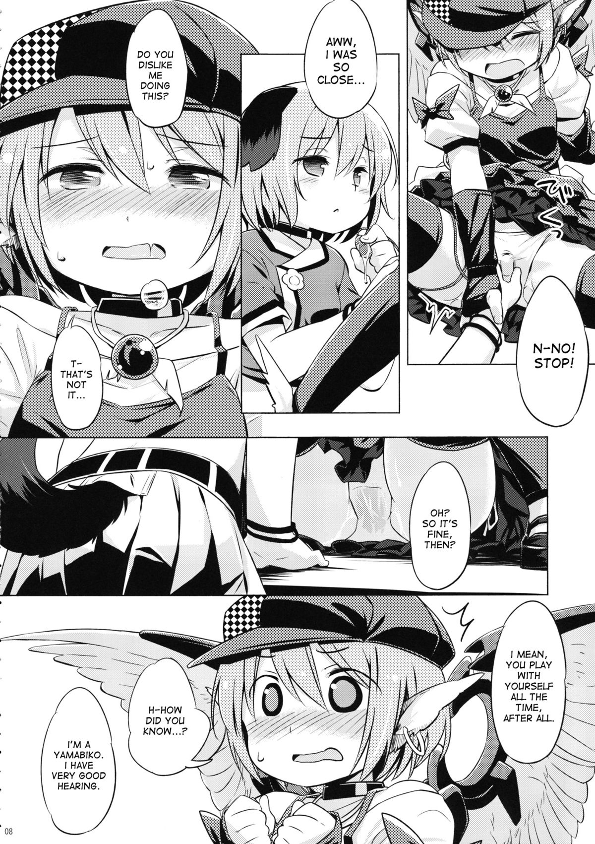 (C87) [Animal Passion (茹でピー)] 鳥獣ギガックス (東方Project) [英訳]