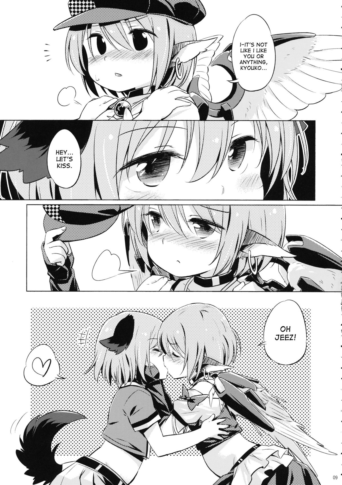(C87) [Animal Passion (茹でピー)] 鳥獣ギガックス (東方Project) [英訳]