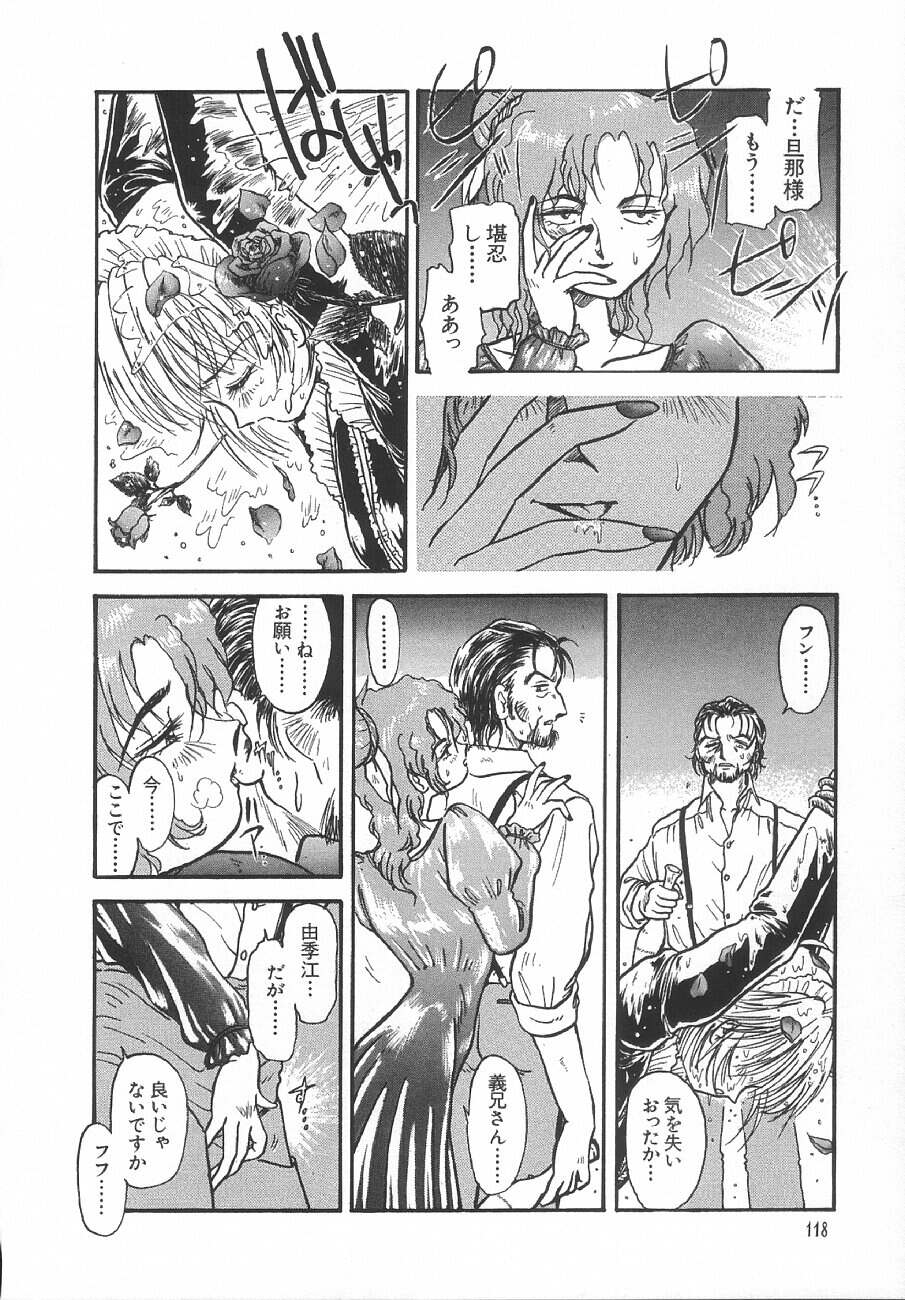 [浦嶋礼仁] 甘くせつない夜 - SWEET＆BITTER BLUES