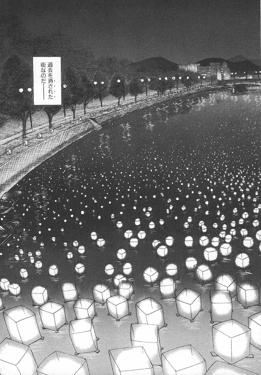 [浦嶋礼仁] 甘くせつない夜 - SWEET＆BITTER BLUES
