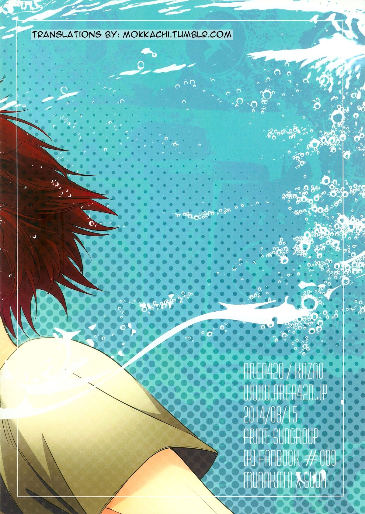 (C86) [area420 (風緒)] BUENA VISTA (K) [英訳]