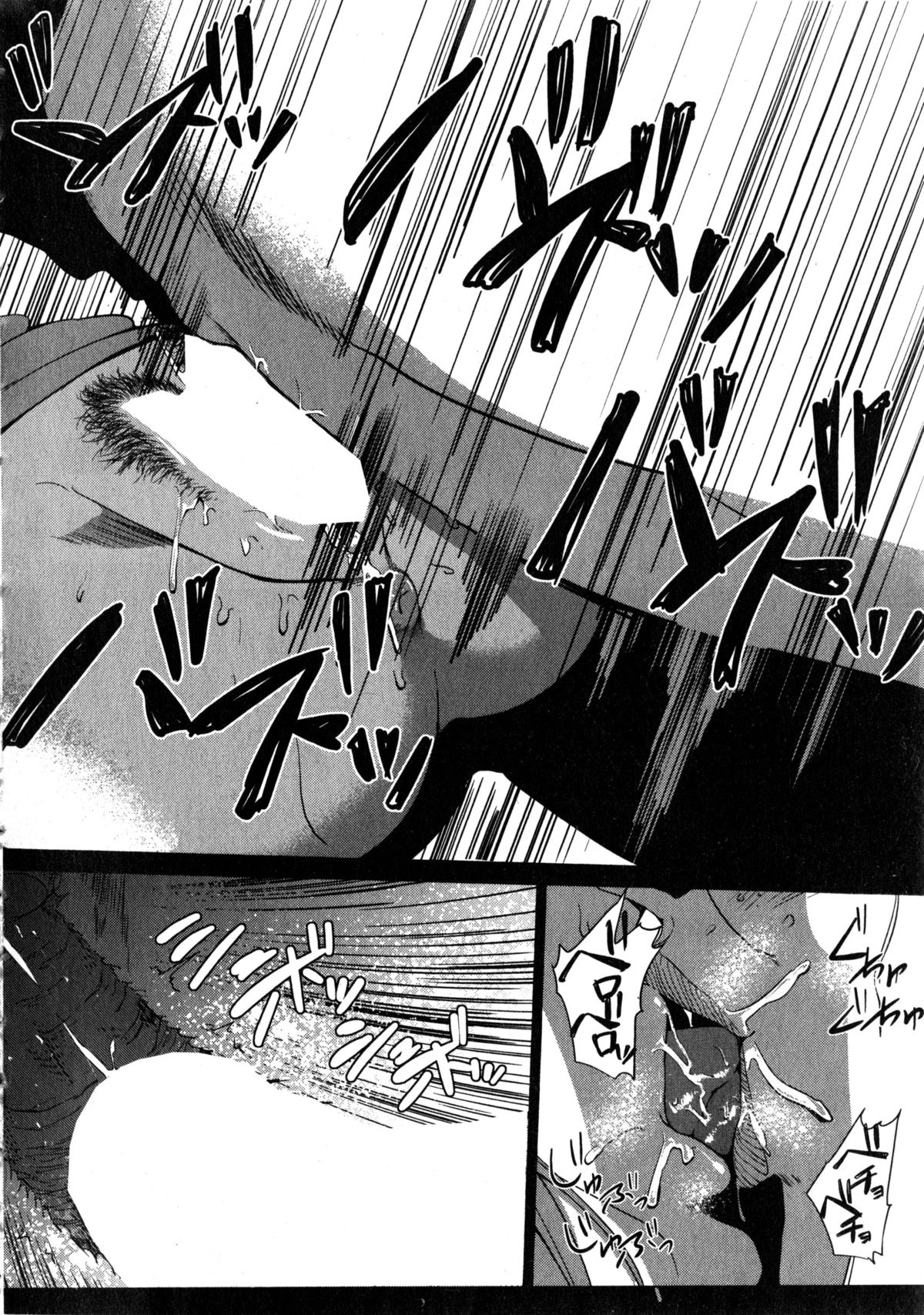 コミックミルフ 2015年4月号 Vol.23