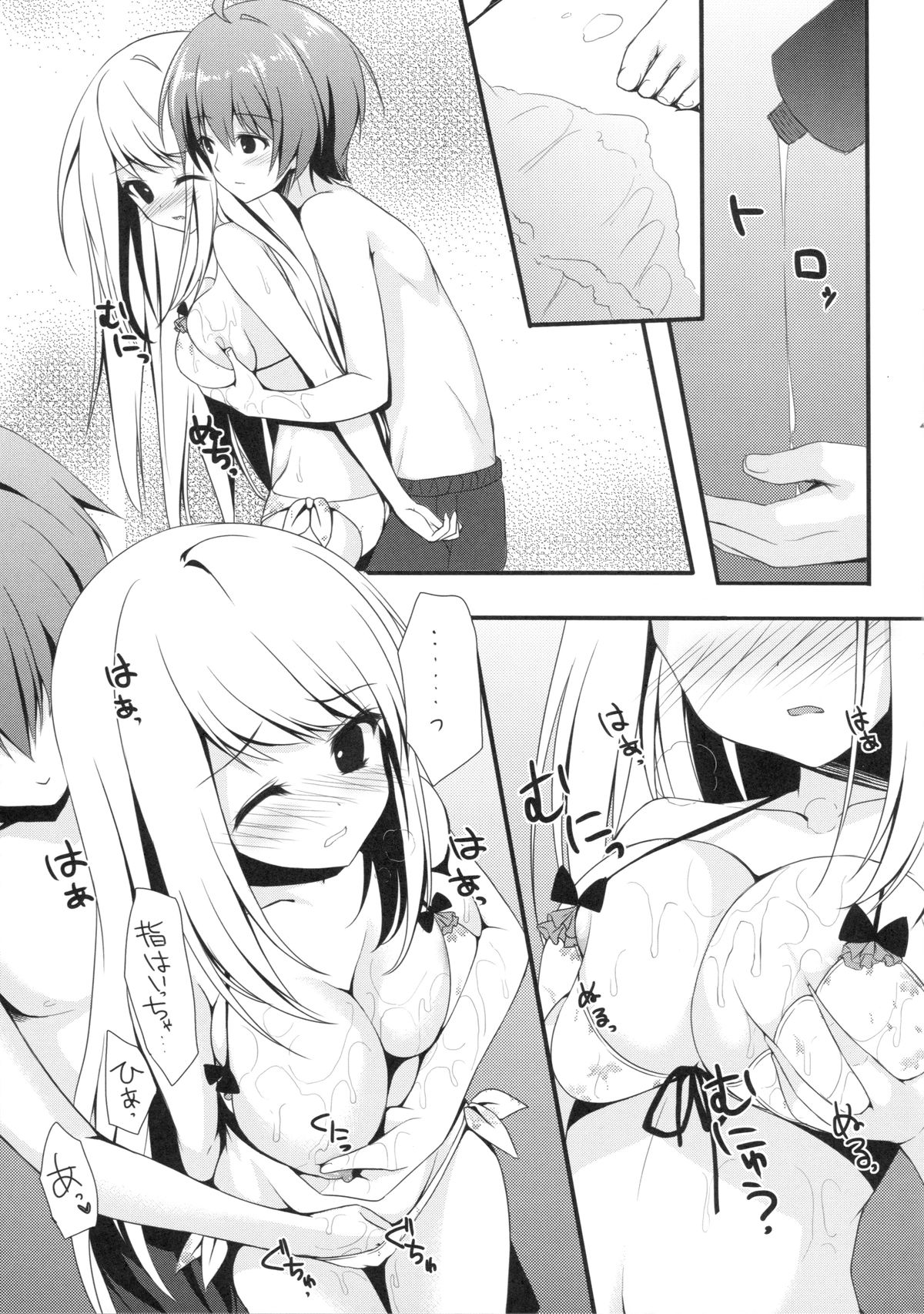 (サンクリ62) [雨細工 (白森ゆせ)] ガールフレンド(夏) (ガールフレンド(仮))